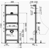 Монтажная рама ALCAPLAST A107/1120 для писсуара