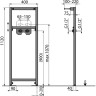 Монтажная рама ALCAPLAST A104B/1120 для смесителя