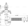 Сифон ALCAPLAST A840-DN50/40 трубчатый с нержавеющей решеткой Ø70 и гофрой, с двумя подводками