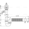 Сифон ALCAPLAST A830-DN50/40 трубчатый с нержавеющей решеткой Ø70 и гофрой, с подводкой