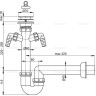 Сифон ALCAPLAST A820-DN40 трубчатый с нержавеющей решеткой Ø70, с двумя подводками