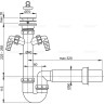 Сифон ALCAPLAST A820-DN50 трубчатый с нержавеющей решеткой Ø70, с двумя подводками