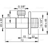 Угловой вентиль ALCAPLAST ARV002, 1/2